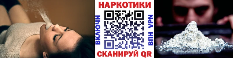 Как найти наркотики Баксан Cocaine  Мефедрон  kraken как зайти  A PVP  Каннабис  ГАШИШ 