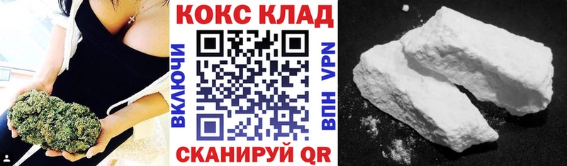 КОКАИН Эквадор Баксан