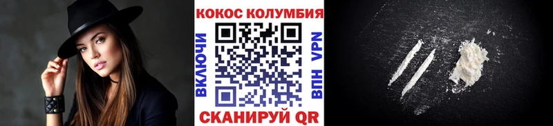 где купить наркоту  Баксан  КОКАИН Перу 