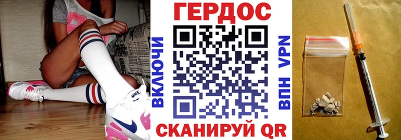 где продают наркотики Баксан Героин VHQ