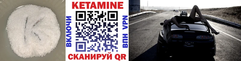 КЕТАМИН ketamine  что такое наркотик  Баксан 