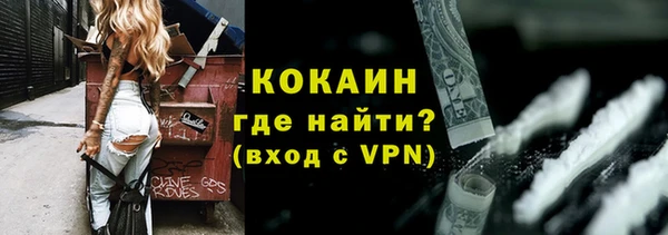 ALPHA-PVP Балабаново