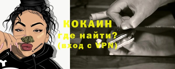 гидра Баксан