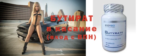 ALPHA-PVP Балабаново