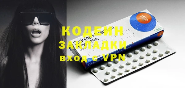 гидра Баксан
