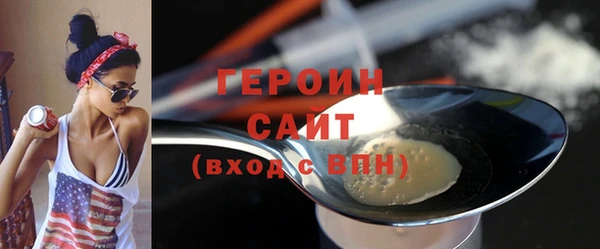 ALPHA-PVP Балабаново