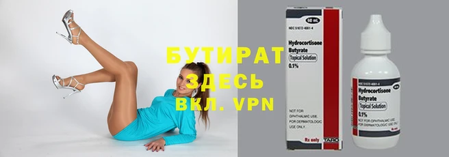 бошки Балахна
