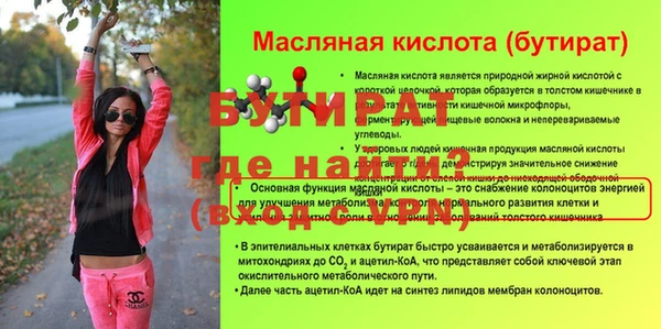 ALPHA-PVP Балабаново