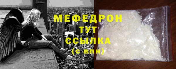 метамфетамин Приозерск