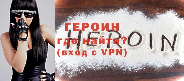 ALPHA PVP Аркадак