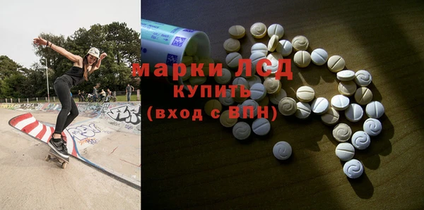 ALPHA-PVP Балабаново