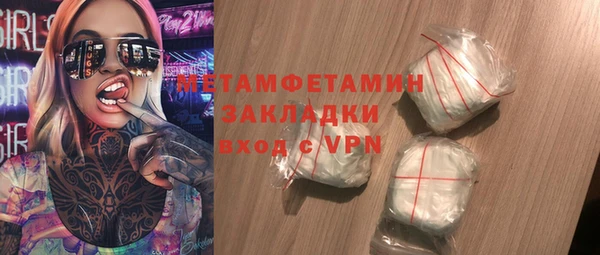 метамфетамин Приозерск