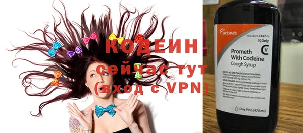 гидра Баксан