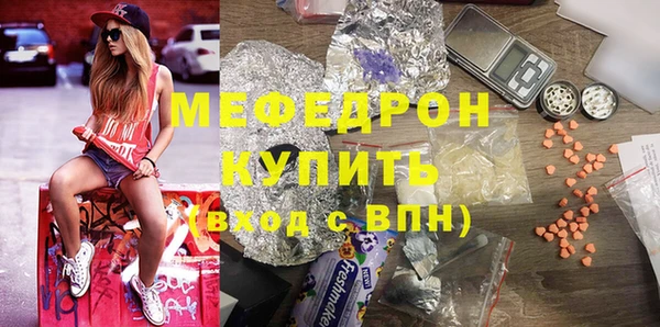 метамфетамин Приозерск
