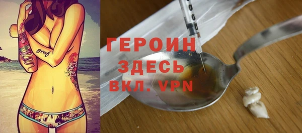 ALPHA-PVP Балабаново