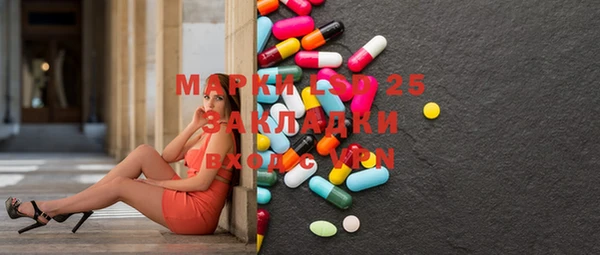 бошки Балахна