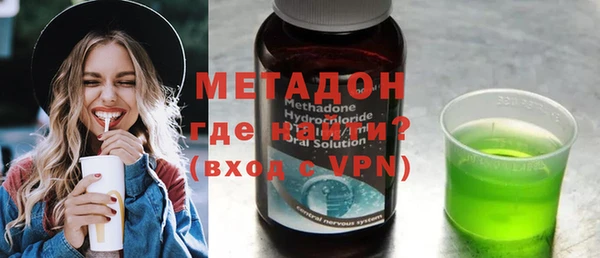 ALPHA PVP Аркадак