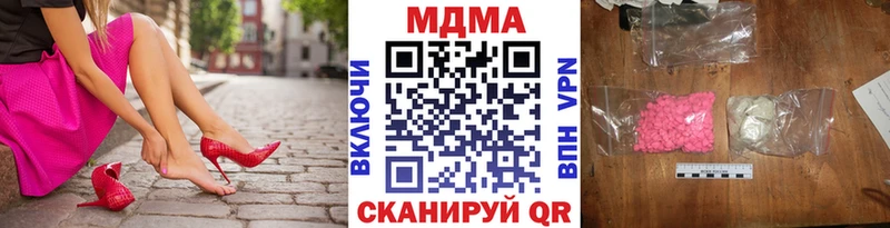 MDMA молли  Баксан 