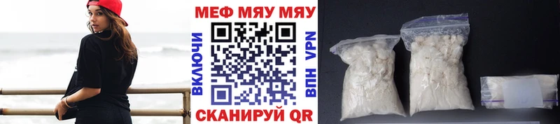 Меф мука  купить наркотики цена  Баксан 